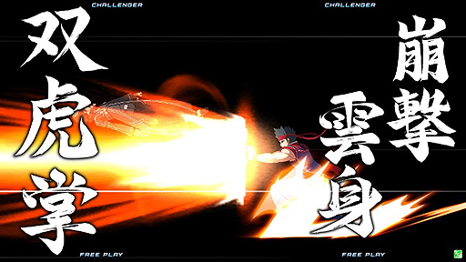画像ギャラリー No.006のサムネイル画像 / 「電撃文庫 FIGHTING CLIMAX」に「バーチャファイター」からアキラとパイが参戦。それぞれ，ボスキャラ，サポートキャラとして登場
