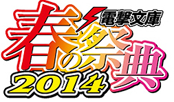 画像ギャラリー No.008のサムネイル画像 / 「電撃文庫 FIGHTING CLIMAX」に「バーチャファイター」からアキラとパイが参戦。それぞれ,ボスキャラ,サポートキャラとして登場