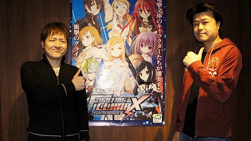 画像ギャラリー No.002のサムネイル画像 / 本日稼働，「電撃文庫 FIGHTING CLIMAX」。制作秘話も飛び出した開発陣への合同インタビューを掲載。鎌池和馬氏と成田良悟氏からのメッセージも