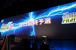 画像ギャラリー No.028のサムネイル画像 / 祝 アキラ参戦！ 数々の名勝負や人気声優達のトークショーが繰り広げられた「夏の電撃文庫 FIGHTING祭」フォトレポート