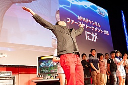 画像ギャラリー No.044のサムネイル画像 / 祝 アキラ参戦！ 数々の名勝負や人気声優達のトークショーが繰り広げられた「夏の電撃文庫 FIGHTING祭」フォトレポート