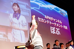 画像ギャラリー No.045のサムネイル画像 / 祝 アキラ参戦！ 数々の名勝負や人気声優達のトークショーが繰り広げられた「夏の電撃文庫 FIGHTING祭」フォトレポート
