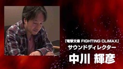 画像ギャラリー No.005のサムネイル画像 / 「電撃文庫 FIGHTING CLIMAX」,主題歌「FIGHTING CLIMAX〜電撃FIGHTINGガールズバージョン〜」を公開
