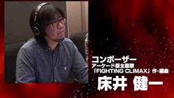 画像ギャラリー No.006のサムネイル画像 / 「電撃文庫 FIGHTING CLIMAX」,主題歌「FIGHTING CLIMAX〜電撃FIGHTINGガールズバージョン〜」を公開