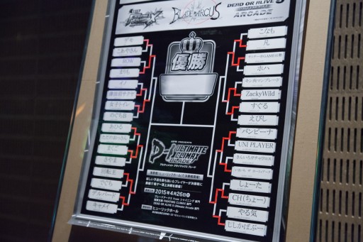 画像ギャラリー No.019のサムネイル画像 / セガ主催の格ゲーイベント「D-1 ULTIMATE CLIMAX BLADE」決勝大会フォトレポート。「ブレードアークス」「DOA5UA」「電撃FC」の頂点が決定