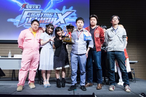画像ギャラリー No.098のサムネイル画像 / セガ主催の格ゲーイベント「D-1 ULTIMATE CLIMAX BLADE」決勝大会フォトレポート。「ブレードアークス」「DOA5UA」「電撃FC」の頂点が決定
