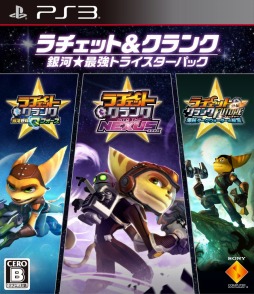 画像ギャラリー No.001のサムネイル画像 / ダウンロードタイトル3本をまとめて収録したパッケージ「ラチェット＆クランク 銀河★最強トライスターパック」が，6月12日に発売