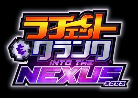 画像ギャラリー No.002のサムネイル画像 / ダウンロードタイトル3本をまとめて収録したパッケージ「ラチェット＆クランク 銀河★最強トライスターパック」が，6月12日に発売