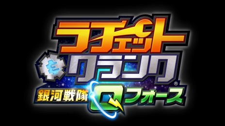 画像ギャラリー No.009のサムネイル画像 / ダウンロードタイトル3本をまとめて収録したパッケージ「ラチェット＆クランク 銀河★最強トライスターパック」が，6月12日に発売