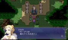 画像ギャラリー No.001のサムネイル画像 / Android版「ファイナルファンタジーV」が9月26日より配信決定＆スマホ版「ファイナルファンタジーIV ジ・アフターイヤーズ -月の帰還-」の最新PVが公開に
