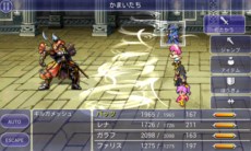 画像ギャラリー No.004のサムネイル画像 / Android版「ファイナルファンタジーV」が9月26日より配信決定＆スマホ版「ファイナルファンタジーIV ジ・アフターイヤーズ -月の帰還-」の最新PVが公開に