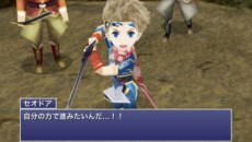 画像ギャラリー No.007のサムネイル画像 / Android版「ファイナルファンタジーV」が9月26日より配信決定＆スマホ版「ファイナルファンタジーIV ジ・アフターイヤーズ -月の帰還-」の最新PVが公開に