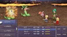 画像ギャラリー No.009のサムネイル画像 / Android版「ファイナルファンタジーV」が9月26日より配信決定＆スマホ版「ファイナルファンタジーIV ジ・アフターイヤーズ -月の帰還-」の最新PVが公開に