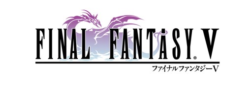 画像ギャラリー No.005のサムネイル画像 / Android端末向け「ファイナルファンタジーV」がAmazonアプリストアで配信開始