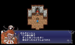 ファイナルファンタジーV