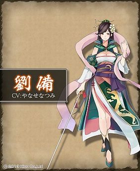 画像ギャラリー No.001のサムネイル画像 / ニンテンドー3DS用ソフト「難攻不落三国伝 〜蜀と時の銅雀〜」,登場キャラクターのビジュアルが公開