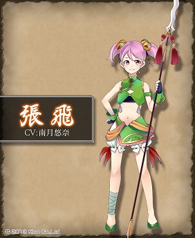 画像ギャラリー No.002のサムネイル画像 / ニンテンドー3DS用ソフト「難攻不落三国伝 〜蜀と時の銅雀〜」,登場キャラクターのビジュアルが公開