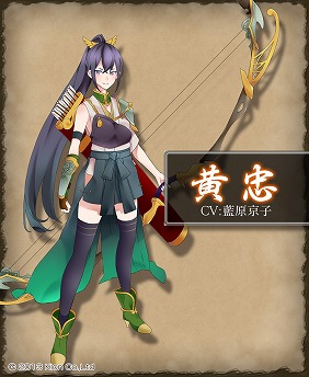 画像ギャラリー No.003のサムネイル画像 / ニンテンドー3DS用ソフト「難攻不落三国伝 〜蜀と時の銅雀〜」,登場キャラクターのビジュアルが公開