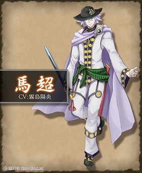 画像ギャラリー No.004のサムネイル画像 / ニンテンドー3DS用ソフト「難攻不落三国伝 〜蜀と時の銅雀〜」,登場キャラクターのビジュアルが公開