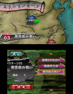 画像ギャラリー No.002のサムネイル画像 / 「難攻不落三国伝 〜蜀と時の銅雀〜」ではプレイヤーが軍師として拠点を防衛。その雰囲気が分かるスクリーンショットが公開に