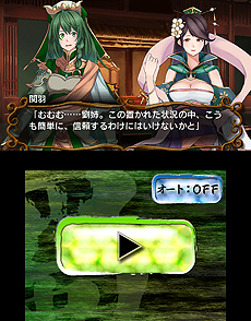 画像ギャラリー No.010のサムネイル画像 / 「難攻不落三国伝 〜蜀と時の銅雀〜」ではプレイヤーが軍師として拠点を防衛。その雰囲気が分かるスクリーンショットが公開に