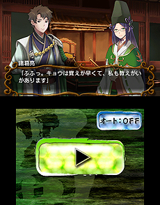画像ギャラリー No.011のサムネイル画像 / 「難攻不落三国伝 〜蜀と時の銅雀〜」ではプレイヤーが軍師として拠点を防衛。その雰囲気が分かるスクリーンショットが公開に