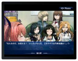 画像ギャラリー No.002のサムネイル画像 / ADV「STEINS;GATE 比翼恋理のだーりん」のiOS版が10月上旬に配信