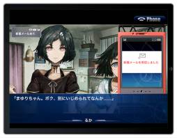 画像ギャラリー No.004のサムネイル画像 / ADV「STEINS;GATE 比翼恋理のだーりん」のiOS版が10月上旬に配信