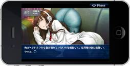 画像ギャラリー No.005のサムネイル画像 / ADV「STEINS;GATE 比翼恋理のだーりん」のiOS版が10月上旬に配信