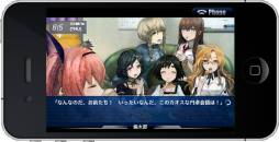 画像ギャラリー No.006のサムネイル画像 / ADV「STEINS;GATE 比翼恋理のだーりん」のiOS版が10月上旬に配信