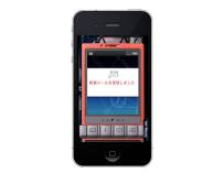 画像ギャラリー No.008のサムネイル画像 / ADV「STEINS;GATE 比翼恋理のだーりん」のiOS版が10月上旬に配信