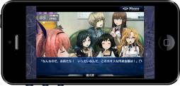 画像ギャラリー No.010のサムネイル画像 / ADV「STEINS;GATE 比翼恋理のだーりん」のiOS版が10月上旬に配信