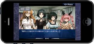 画像ギャラリー No.011のサムネイル画像 / ADV「STEINS;GATE 比翼恋理のだーりん」のiOS版が10月上旬に配信