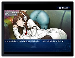 画像ギャラリー No.001のサムネイル画像 / iOS向けアプリ「STEINS;GATE　比翼恋理のだーりん」，韓国語版の配信開始