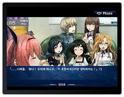 画像ギャラリー No.002のサムネイル画像 / iOS向けアプリ「STEINS;GATE　比翼恋理のだーりん」，韓国語版の配信開始