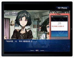 画像ギャラリー No.004のサムネイル画像 / iOS向けアプリ「STEINS;GATE　比翼恋理のだーりん」，韓国語版の配信開始