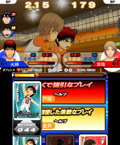 画像ギャラリー No.017のサムネイル画像 / 「黒子のバスケ 勝利へのキセキ」,ゲームシステムの詳細が明らかに。黒子テツヤら登場キャラクターの情報も紹介