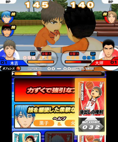 画像ギャラリー No.018のサムネイル画像 / 「黒子のバスケ 勝利へのキセキ」,ゲームシステムの詳細が明らかに。黒子テツヤら登場キャラクターの情報も紹介