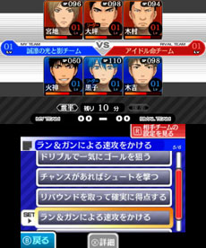 画像ギャラリー No.019のサムネイル画像 / 「黒子のバスケ 勝利へのキセキ」,ゲームシステムの詳細が明らかに。黒子テツヤら登場キャラクターの情報も紹介