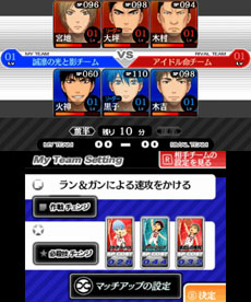 画像ギャラリー No.020のサムネイル画像 / 「黒子のバスケ 勝利へのキセキ」,ゲームシステムの詳細が明らかに。黒子テツヤら登場キャラクターの情報も紹介
