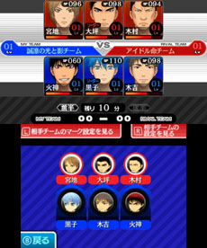 画像ギャラリー No.021のサムネイル画像 / 「黒子のバスケ 勝利へのキセキ」,ゲームシステムの詳細が明らかに。黒子テツヤら登場キャラクターの情報も紹介