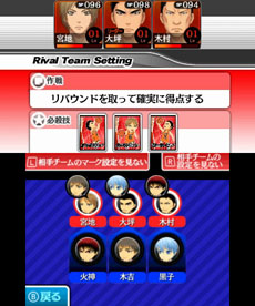 画像ギャラリー No.022のサムネイル画像 / 「黒子のバスケ 勝利へのキセキ」,ゲームシステムの詳細が明らかに。黒子テツヤら登場キャラクターの情報も紹介