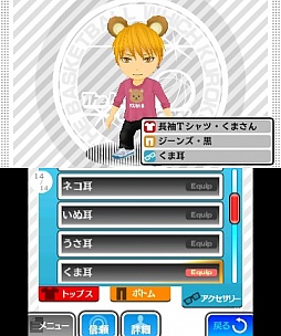 画像ギャラリー No.003のサムネイル画像 / 「黒子のバスケ　勝利へのキセキ」，メンバーによって変化するゲーム内イベントや，キャラクターカスタマイズ機能が明らかに