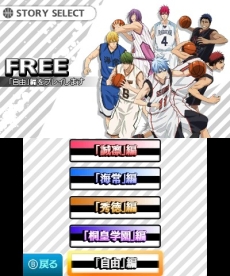 画像ギャラリー No.007のサムネイル画像 / 「黒子のバスケ　勝利へのキセキ」，メンバーによって変化するゲーム内イベントや，キャラクターカスタマイズ機能が明らかに