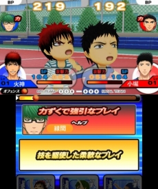 画像ギャラリー No.009のサムネイル画像 / 「黒子のバスケ　勝利へのキセキ」，メンバーによって変化するゲーム内イベントや，キャラクターカスタマイズ機能が明らかに
