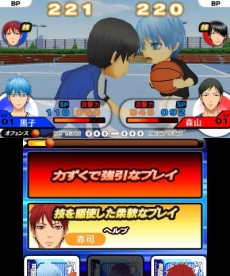 画像ギャラリー No.010のサムネイル画像 / 「黒子のバスケ　勝利へのキセキ」，メンバーによって変化するゲーム内イベントや，キャラクターカスタマイズ機能が明らかに