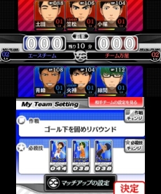 画像ギャラリー No.013のサムネイル画像 / 「黒子のバスケ　勝利へのキセキ」，メンバーによって変化するゲーム内イベントや，キャラクターカスタマイズ機能が明らかに