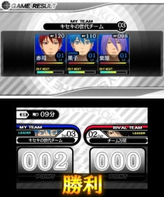 画像ギャラリー No.016のサムネイル画像 / 「黒子のバスケ　勝利へのキセキ」，メンバーによって変化するゲーム内イベントや，キャラクターカスタマイズ機能が明らかに