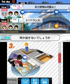 画像ギャラリー No.017のサムネイル画像 / 「黒子のバスケ　勝利へのキセキ」，メンバーによって変化するゲーム内イベントや，キャラクターカスタマイズ機能が明らかに