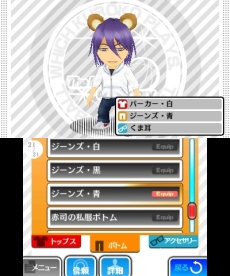 画像ギャラリー No.019のサムネイル画像 / 「黒子のバスケ　勝利へのキセキ」，メンバーによって変化するゲーム内イベントや，キャラクターカスタマイズ機能が明らかに